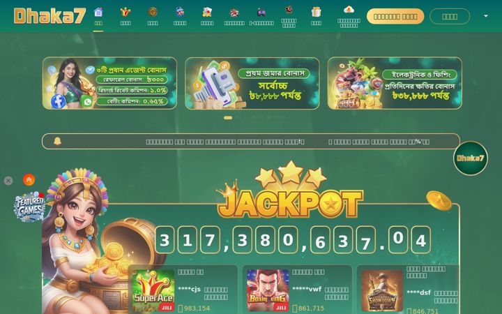 Kuvakaappaus sivustosta dhaka7.bet