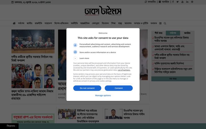 Screenshot of dhakatimes24.com
