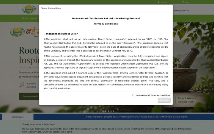 Екранна снимка на dhanwantari.net