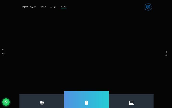 Screenshot of dhdkuwait.com