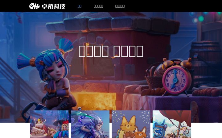Captură de ecran a dhgames.com
