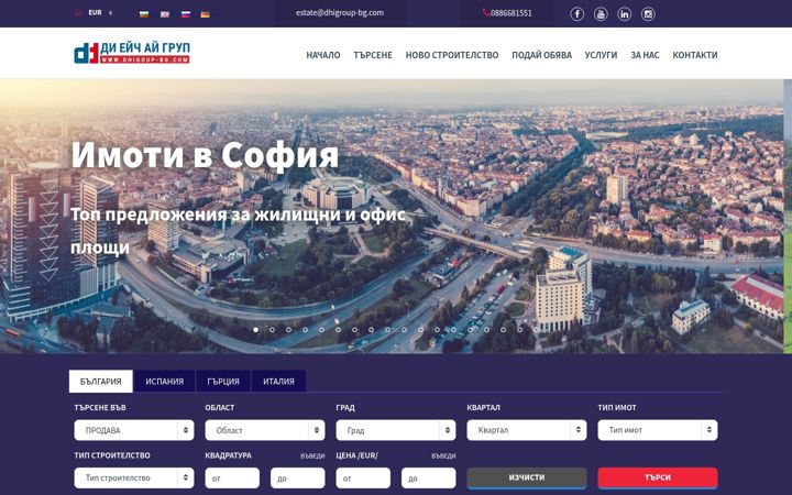 Screenshot of dhigroup-bg.com