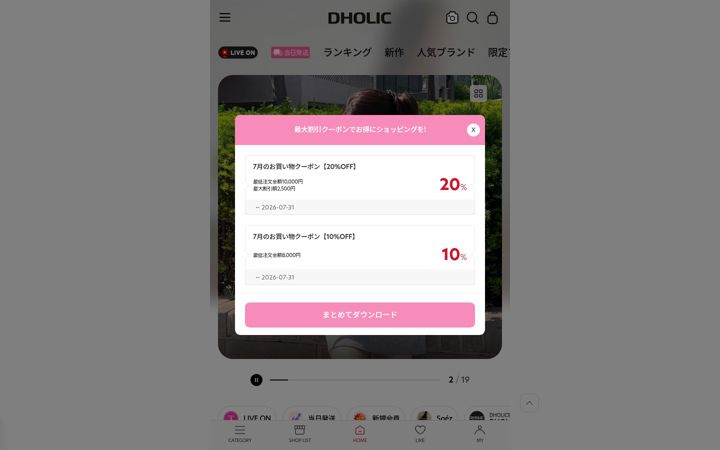 Screenshot of dholic.co.jp