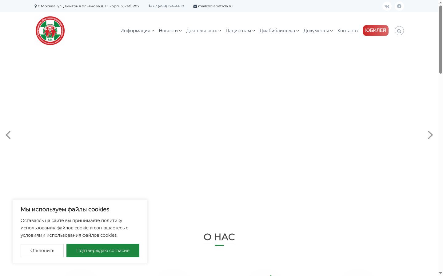 Snímka obrazovky banera súhlasu zobrazeného pred akoukoľvek interakciou