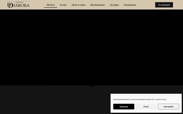 Screenshot of diabora.eu