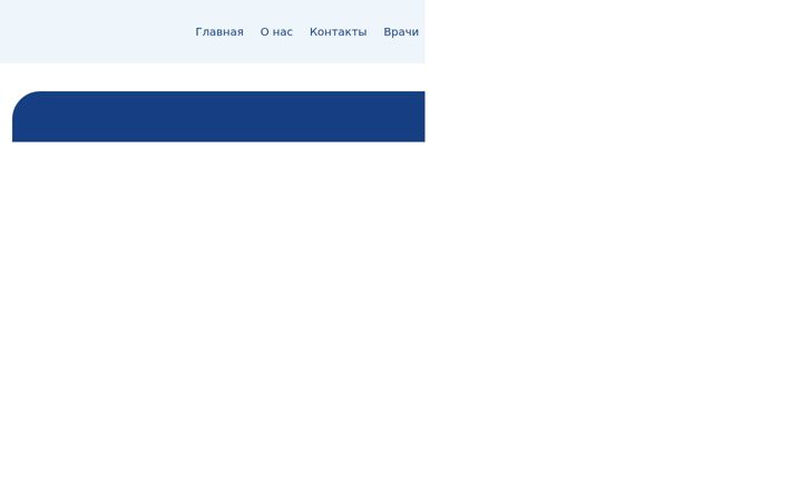 Screenshot stránky diadentkzn.ru