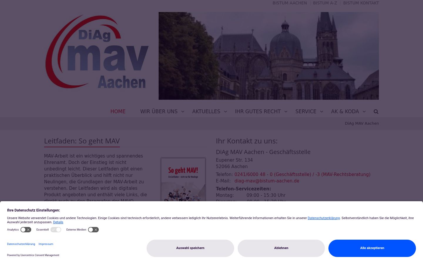 Screenshot του banner συγκατάθεσης που εμφανίστηκε πριν από οποιαδήποτε αλληλεπίδραση