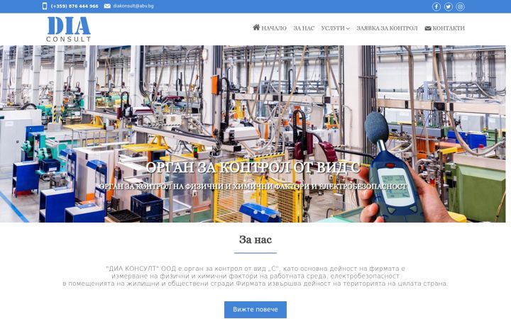 Screenshot of diakonsult.com