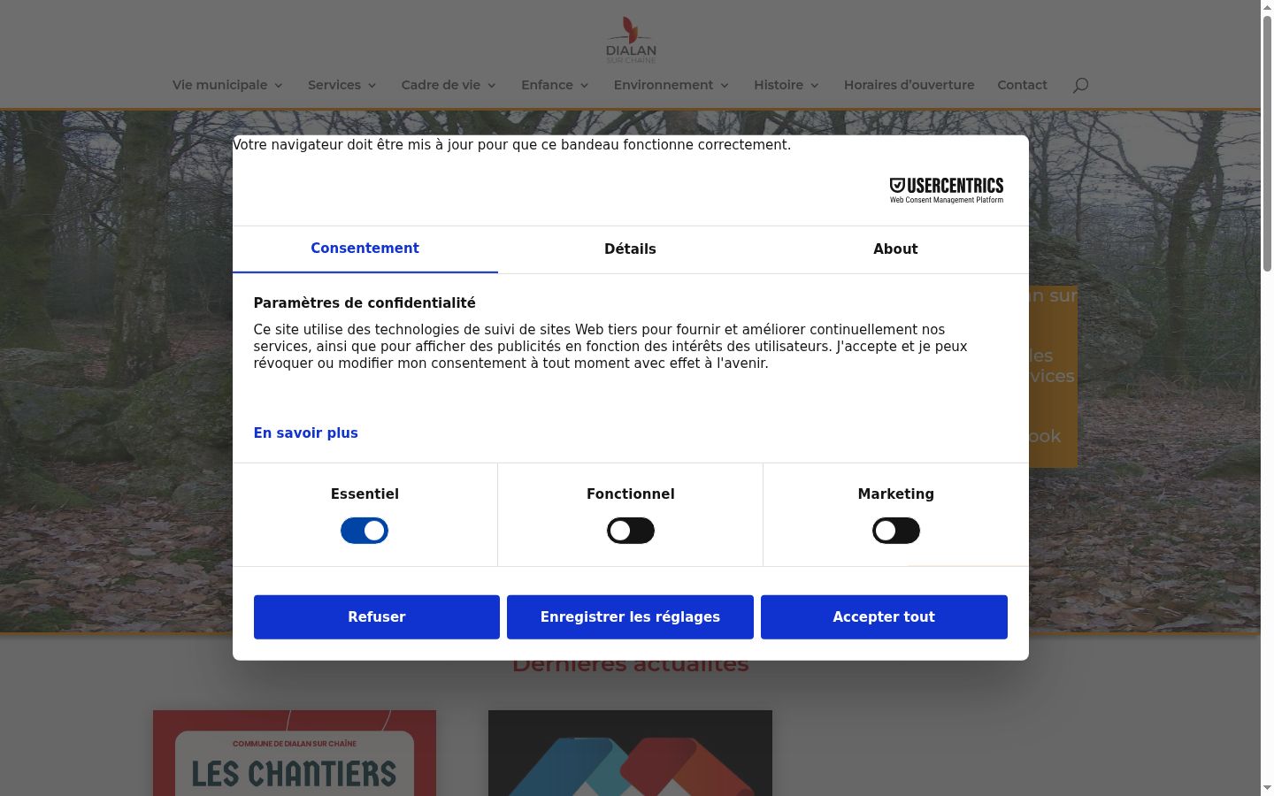 Screenshot του banner συγκατάθεσης που εμφανίστηκε πριν από οποιαδήποτε αλληλεπίδραση