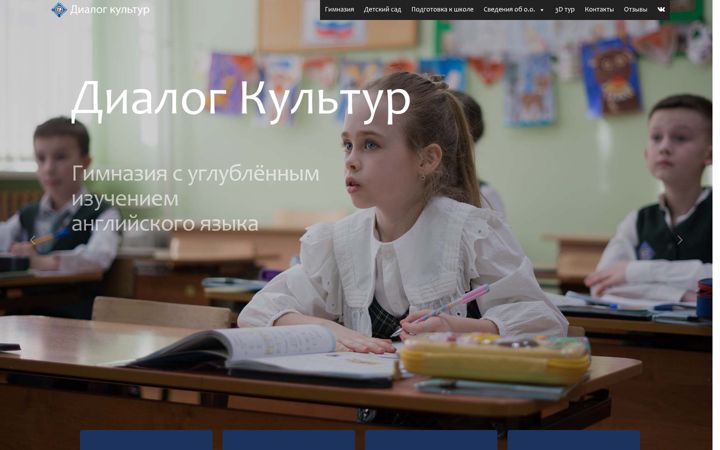 Screenshot of dialogkultur.org