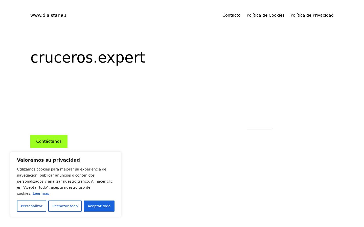 Screenshot του banner συγκατάθεσης που εμφανίστηκε πριν από οποιαδήποτε αλληλεπίδραση