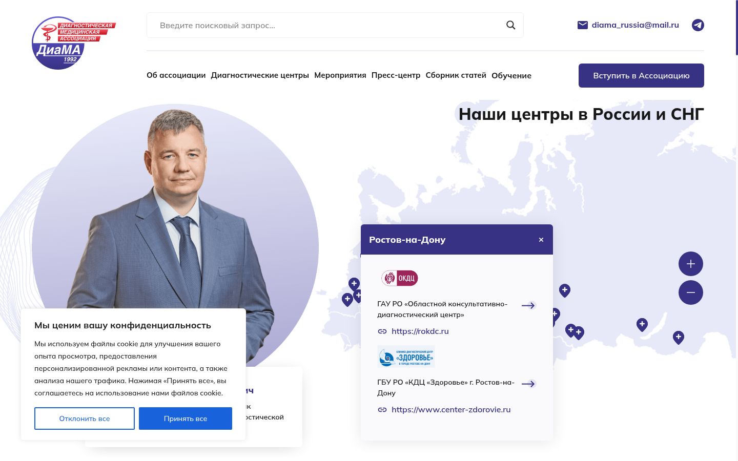 Snímka obrazovky banera súhlasu zobrazeného pred akoukoľvek interakciou