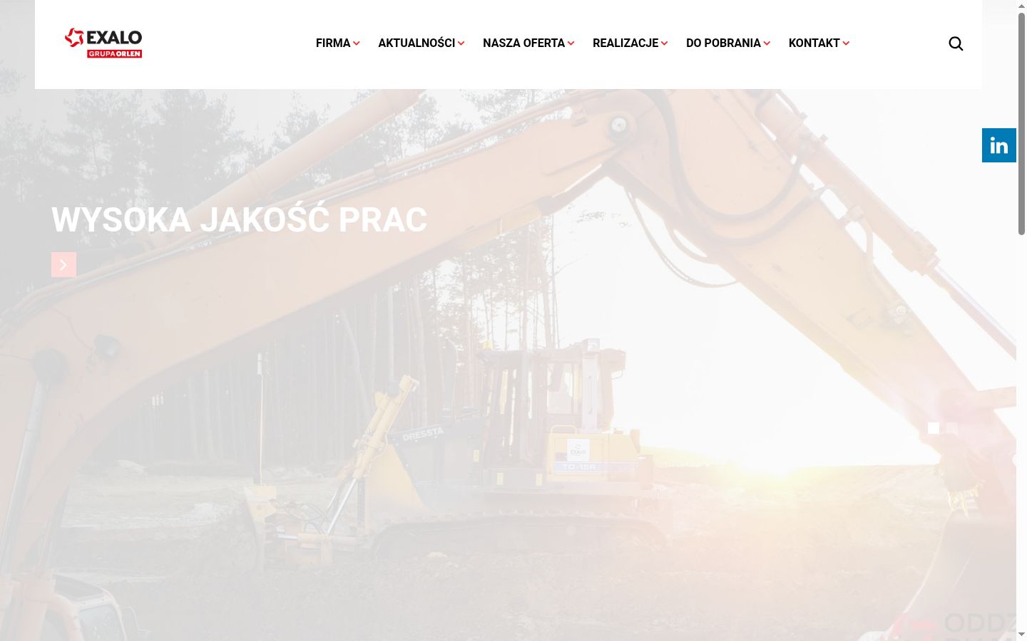 Screenshot του banner συγκατάθεσης που εμφανίστηκε πριν από οποιαδήποτε αλληλεπίδραση