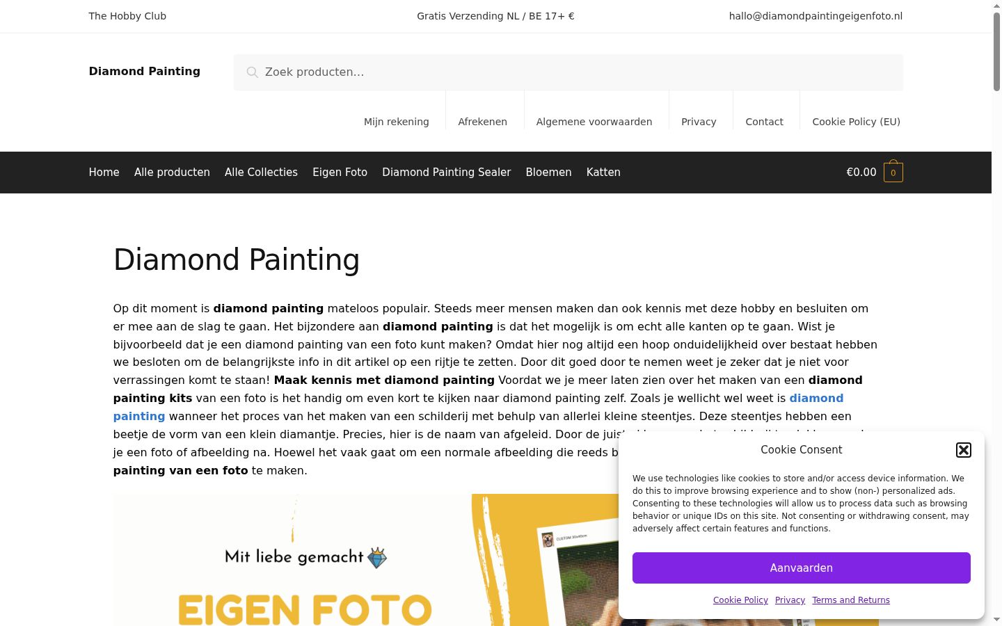Screenshot des Einwilligungsbanners vor jeglicher Interaktion