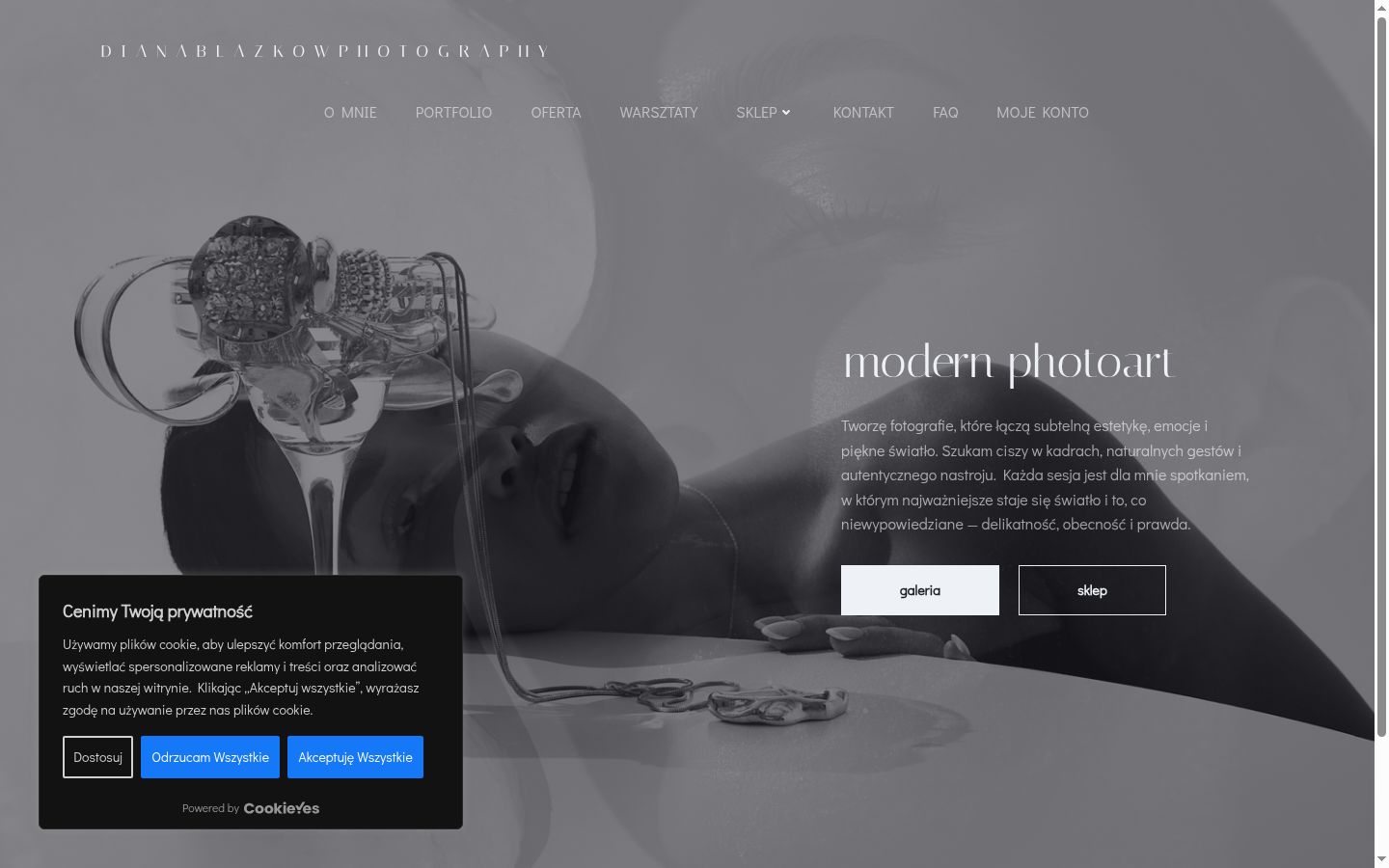 Screenshot του banner συγκατάθεσης που εμφανίστηκε πριν από οποιαδήποτε αλληλεπίδραση
