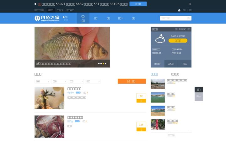 Screenshot of diaoyu.com