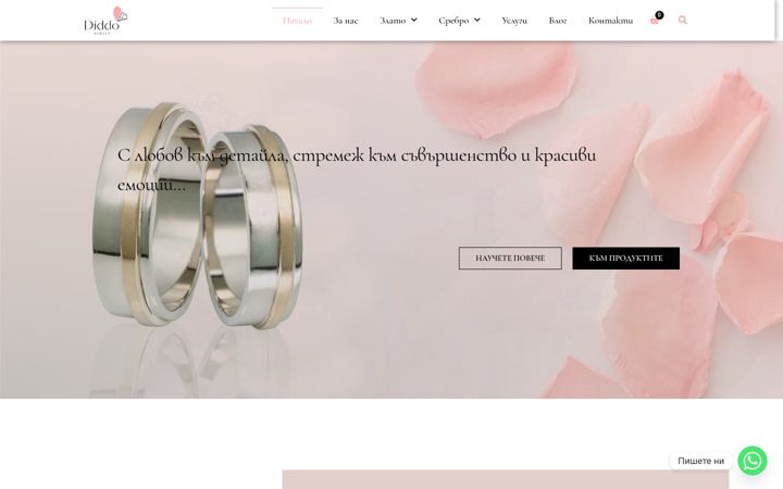 Screenshot of diddojewels.com