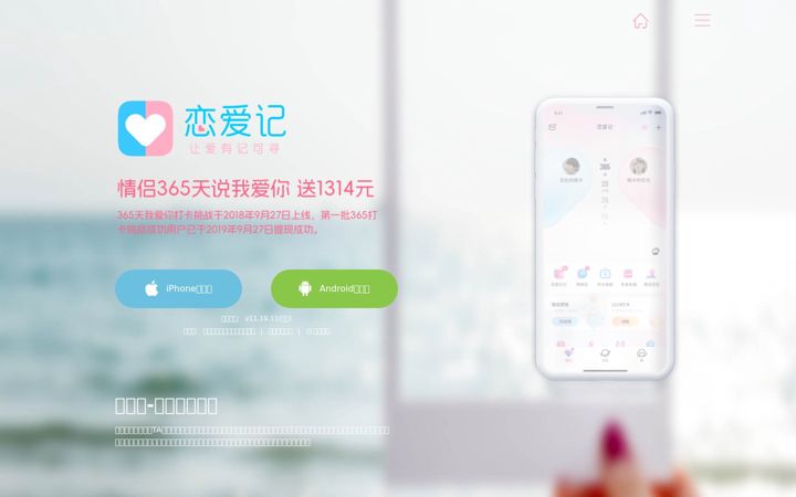 Screenshot of didiapp.com