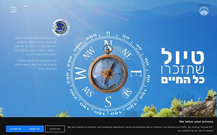 Screenshot of diegohacohen.com