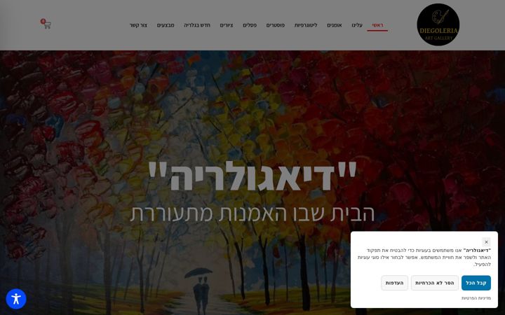 Screenshot of diegoleria.com