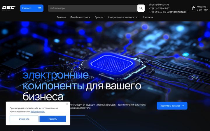 Screenshot stránky dielcom-ec.ru