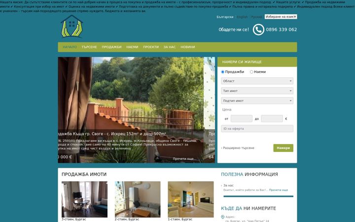 Screenshot of dielproperties.com