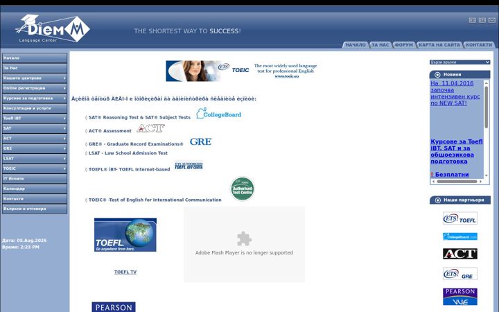 Screenshot of diem-m.com