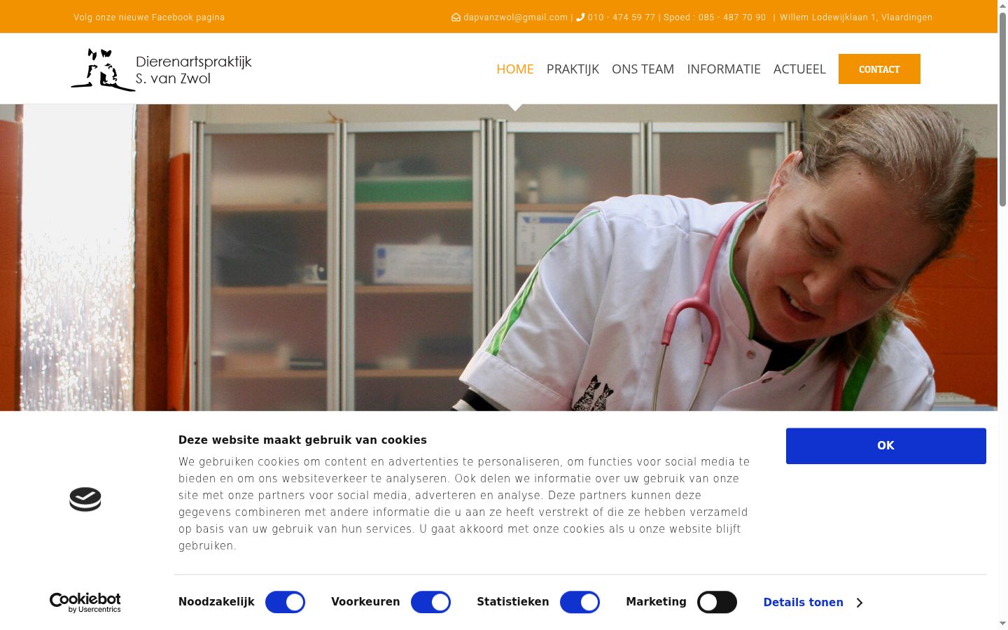 Screenshot of the consent banner shown before any interaction