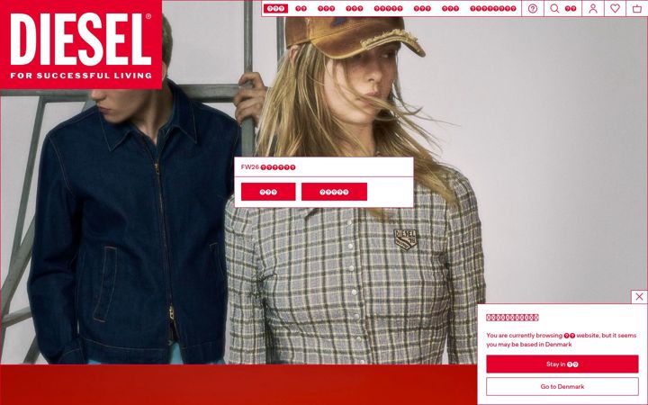 Screenshot of diesel.co.jp