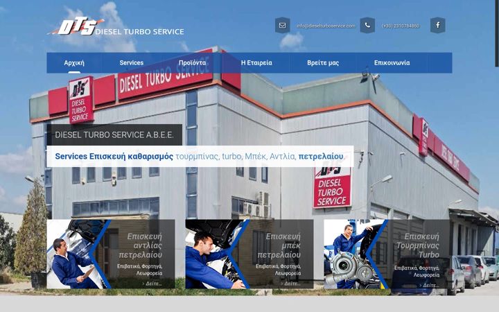 Screenshot of dieselturboservice.com