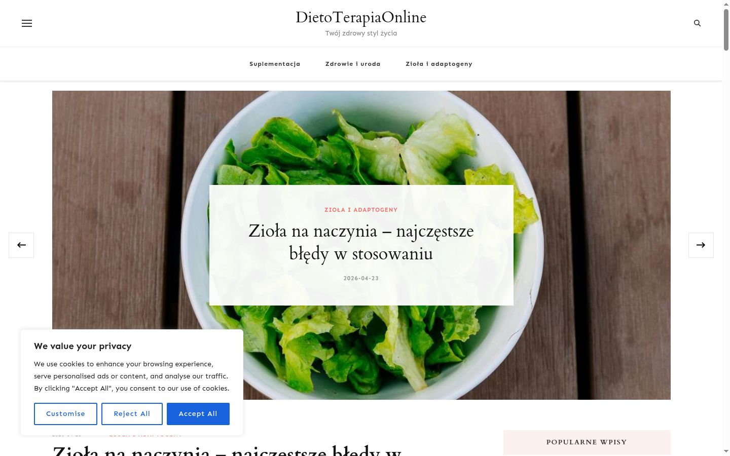 Екранна снимка на банера за съгласие, показан преди каквото и да е взаимодействие