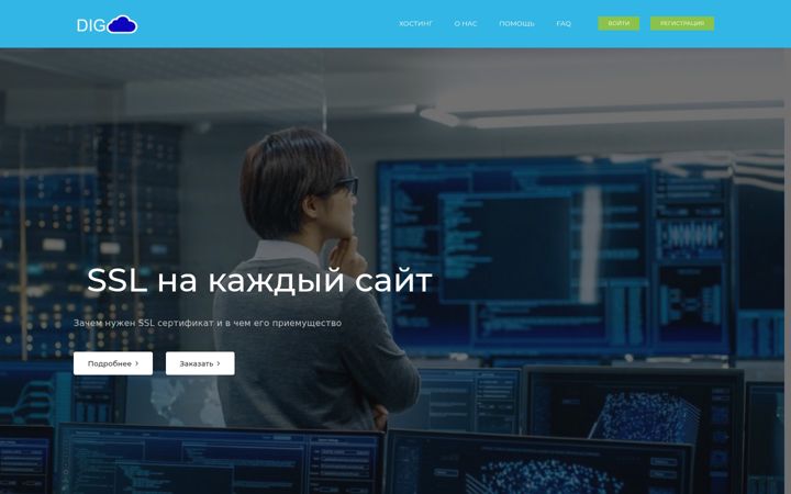 Skærmbillede af digcloud.ru
