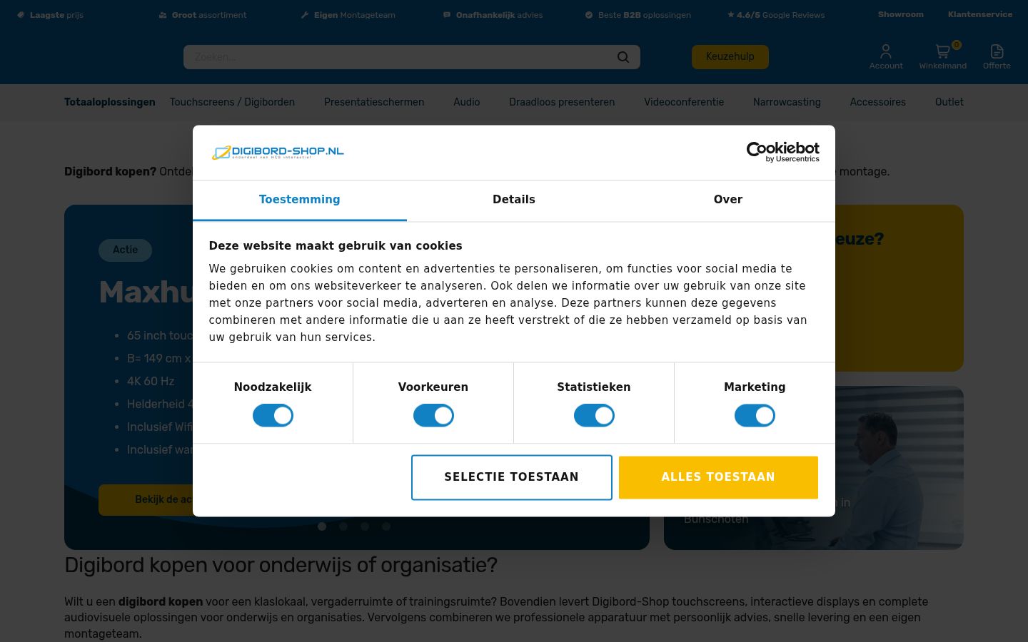 Screenshot of the consent banner shown before any interaction