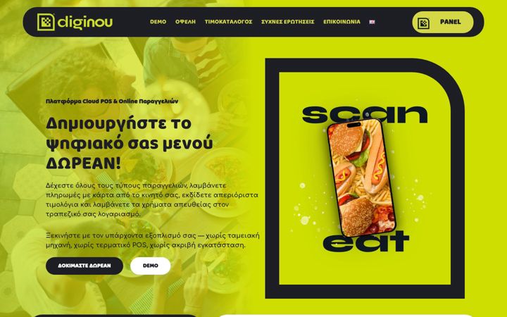 Screenshot of diginou.com