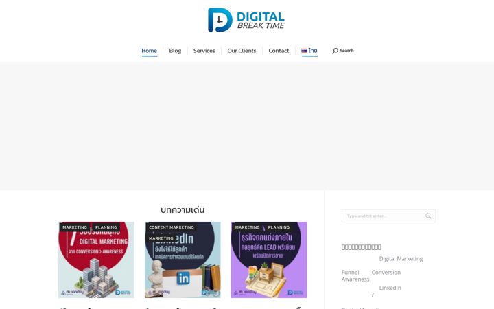 Screenshot of digitalbreaktime.com