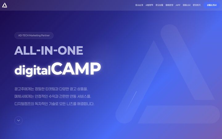 Screenshot of digitalcamp.co.kr