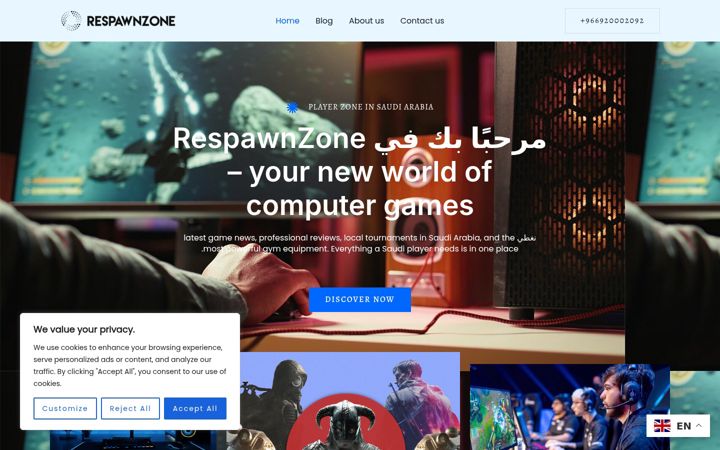 Screenshot of digitalfrag.website