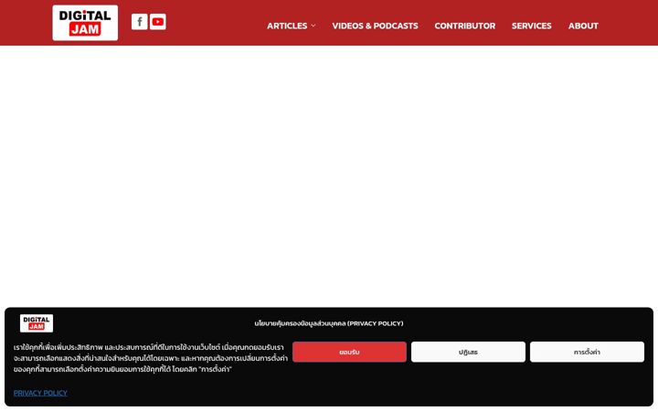 Screenshot of digitaljam.asia