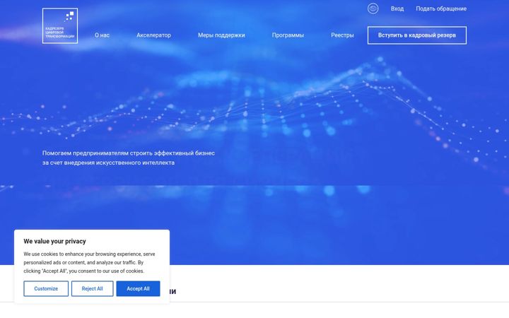 Skærmbillede af digitaltekh.ru