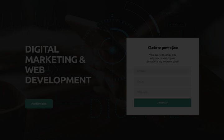 digitalunity.gr