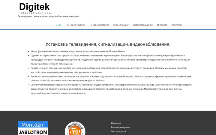 Screenshot ta' digitek.cz