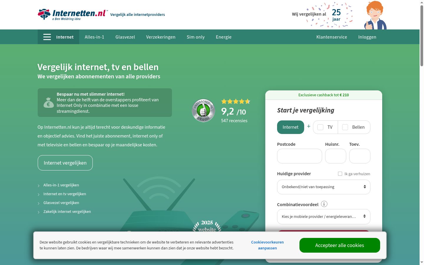 Screenshot of the consent banner shown before any interaction