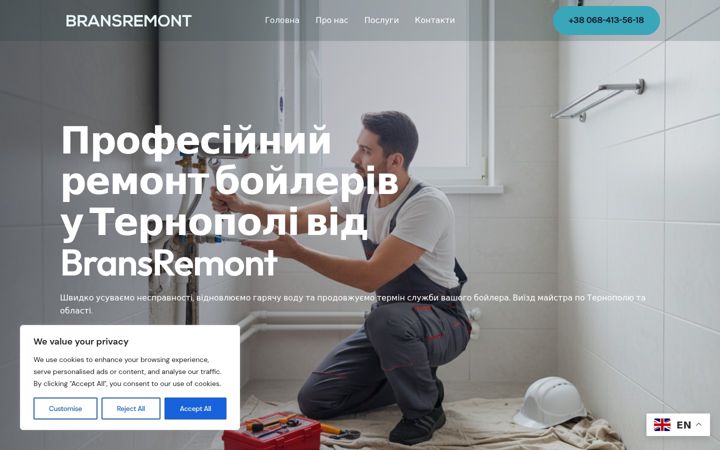 Screenshot of digithemeris.website