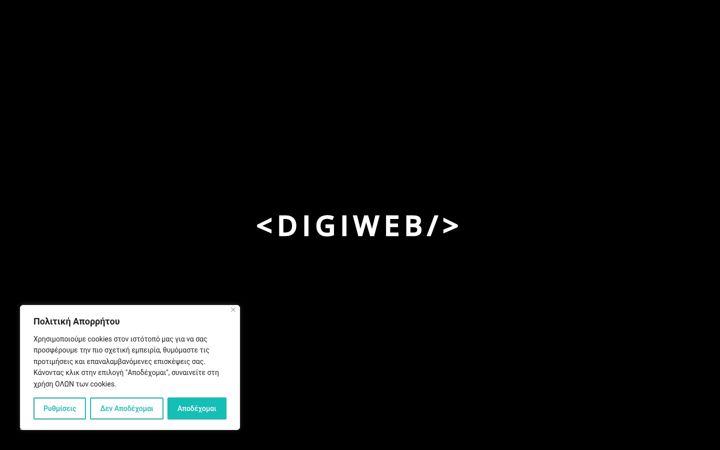 digiweb.gr