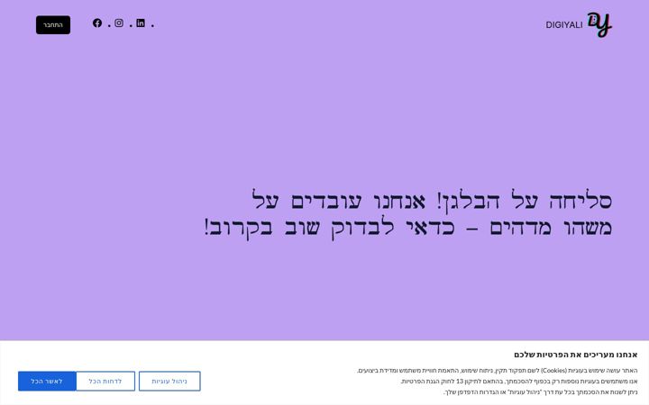 Screenshot of digiyali-ai.com