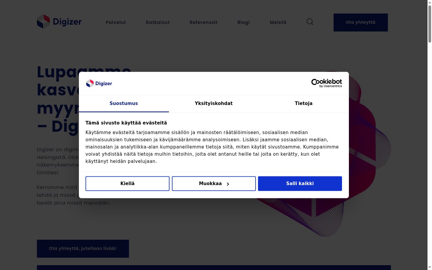 Screenshot του banner συγκατάθεσης που εμφανίστηκε πριν από οποιαδήποτε αλληλεπίδραση