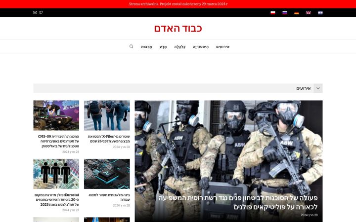 Screenshot of dignitynews.eu