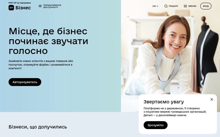 Skjámynd af diia-business.com