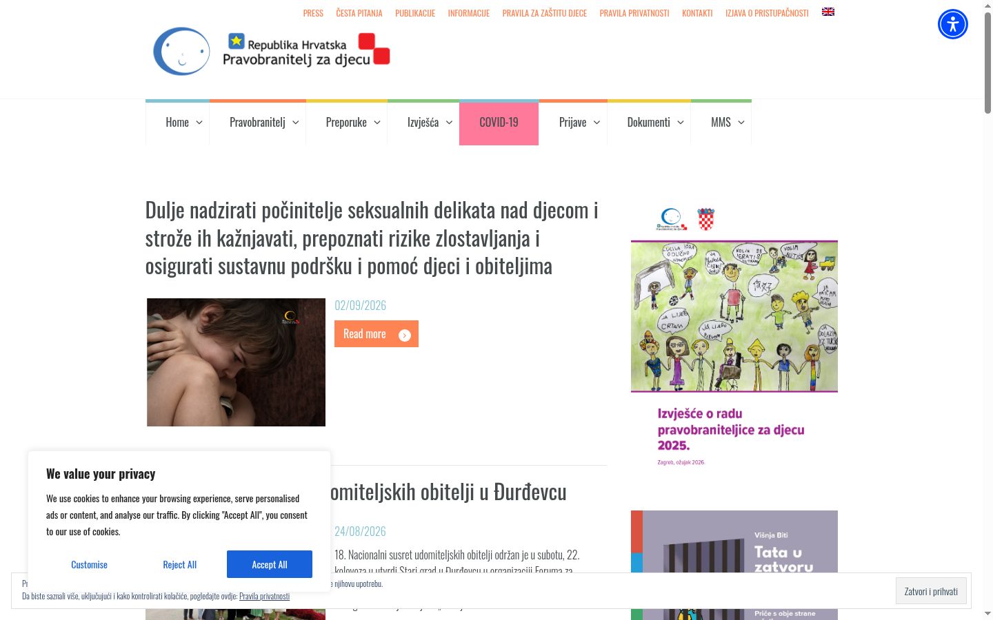 Screenshot of the consent banner shown before any interaction
