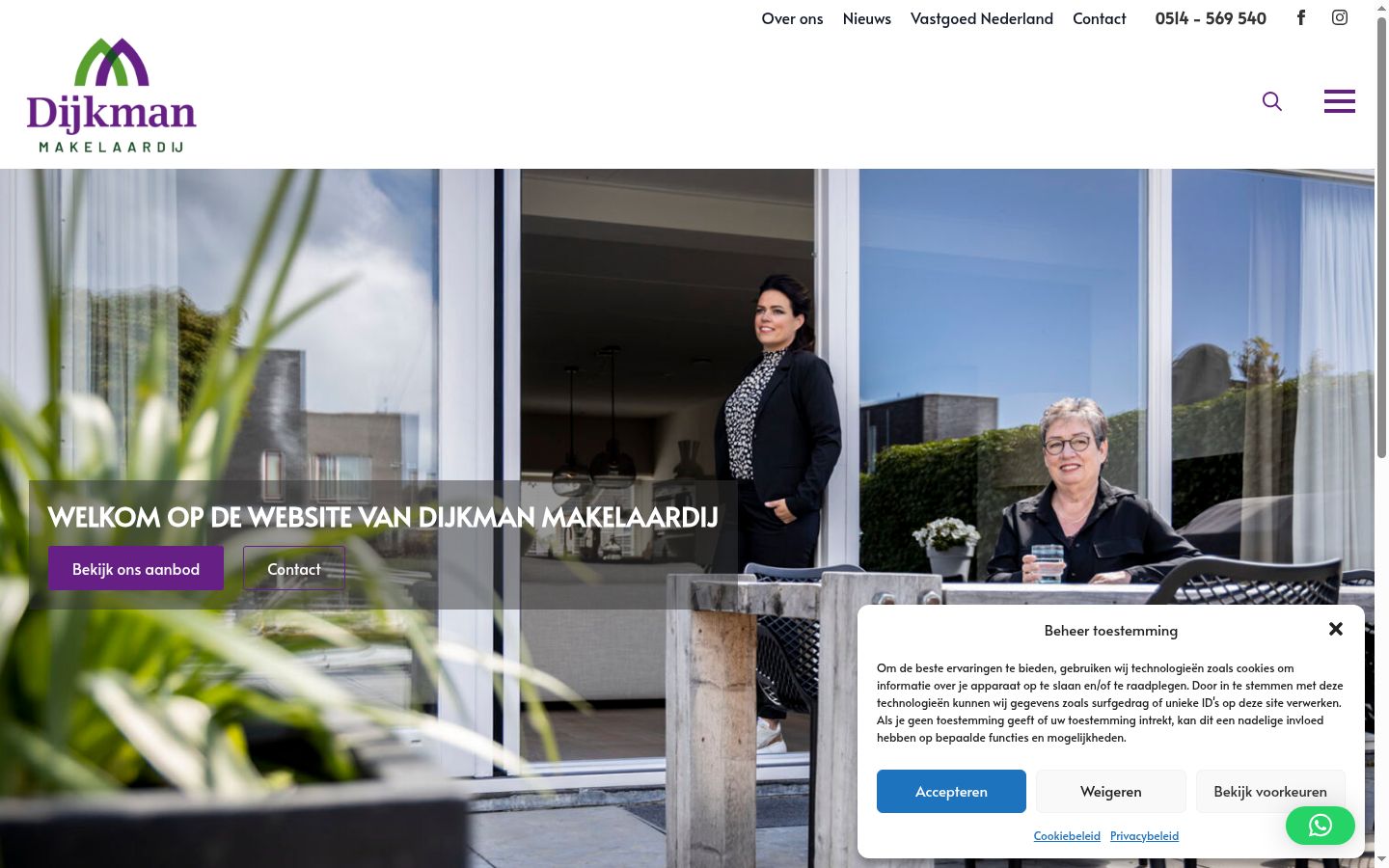 Screenshot of the consent banner shown before any interaction